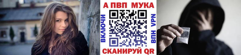 A-PVP Crystall  наркота  OMG зеркало  Бузулук 
