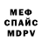 Amphetamine VHQ Sergey Mostovoy