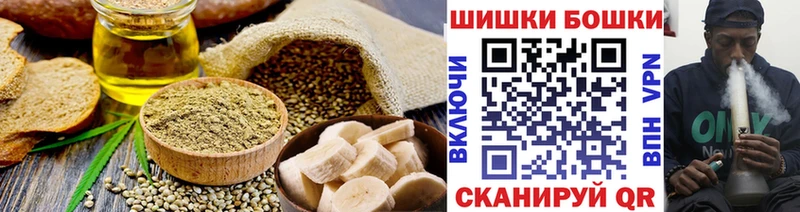 где найти наркотики  Бузулук  Печенье с ТГК конопля 