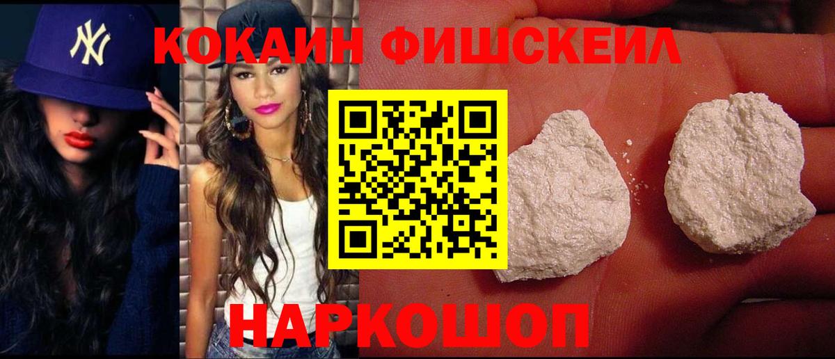 Cocaine 99%  Кокаин Эквадор  купить закладку  Бузулук  Вход с VPN 