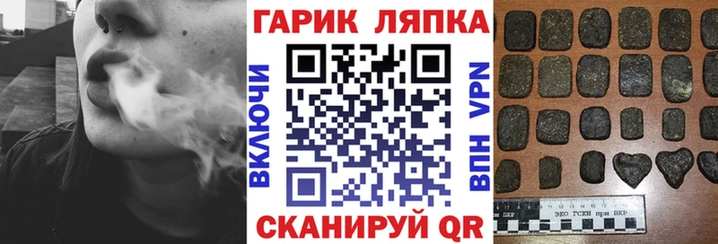 ГАШИШ Cannabis  кракен рабочий сайт  Бузулук  как найти закладки 