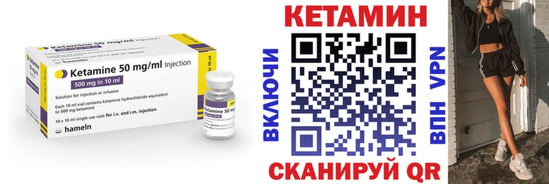 мега Бузулук Кетамин ketamine