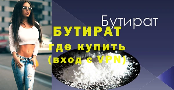 прущий лед Белокуриха
