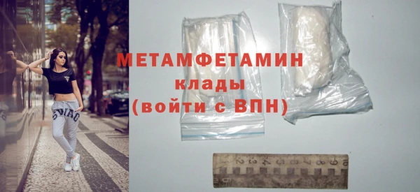 меф VHQ Тавда