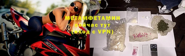 прущий лед Белокуриха