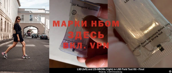 героин Белоозёрский