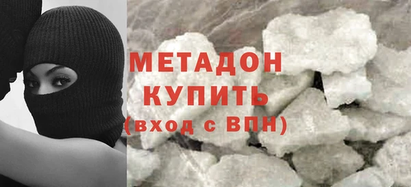 героин Белоозёрский