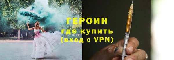 прущий лед Белокуриха