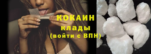прущий лед Белокуриха