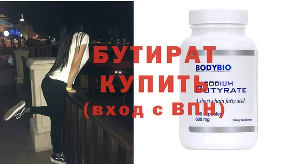 прущий лед Белокуриха