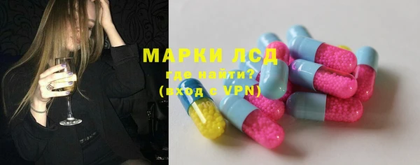 прущий лед Белокуриха