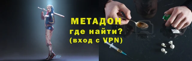 MDMA Ступино