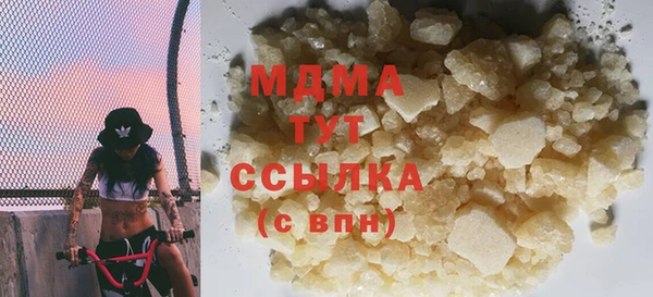 прущий лед Белокуриха
