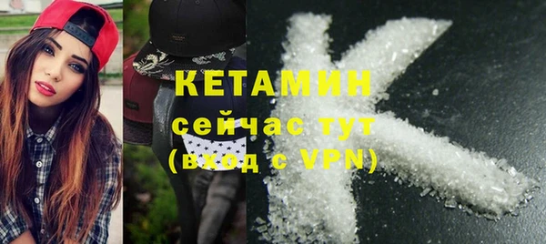 прущий лед Белокуриха