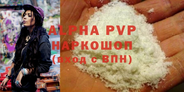 прущий лед Белокуриха