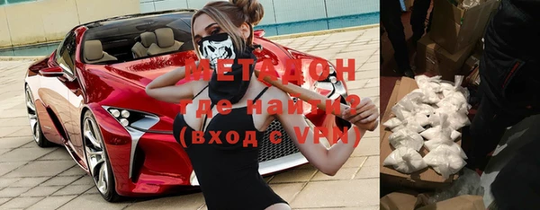 бошки Строитель