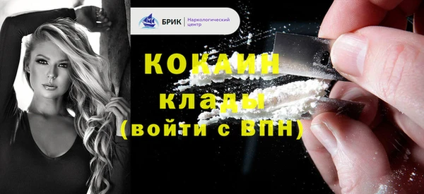 спиды Струнино