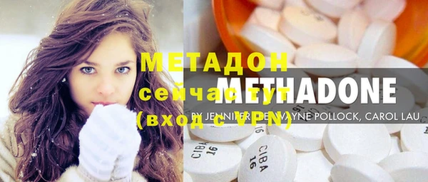 героин Белоозёрский