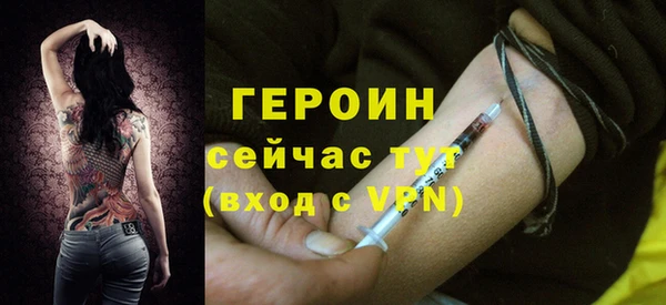 героин Белоозёрский