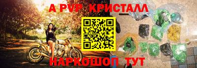 сатива Заволжье