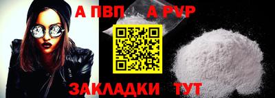 сатива Заволжье