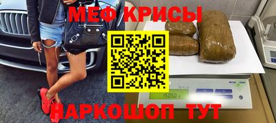 каннабис Жуковский