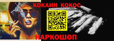 героин Заводоуковск