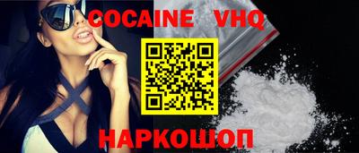 героин Заводоуковск