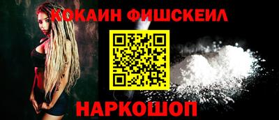 каннабис Жуковский