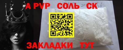 сатива Заволжье