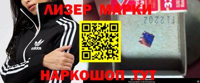 каннабис Жуковский