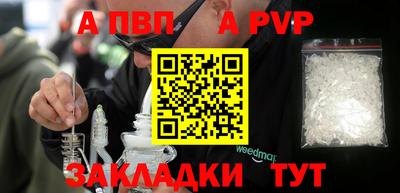 каннабис Жуковский