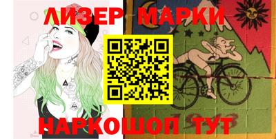 каннабис Жуковский