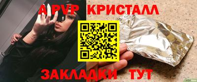 героин Заводоуковск