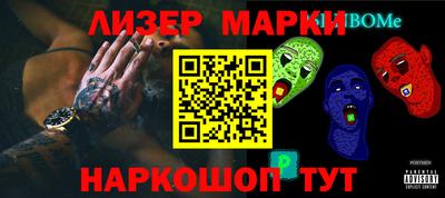 каннабис Жуковский
