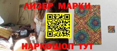 каннабис Жуковский