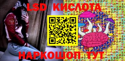 каннабис Жуковский