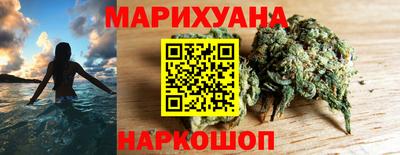 каннабис Жуковский