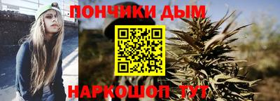 каннабис Жуковский