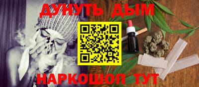 героин Заводоуковск