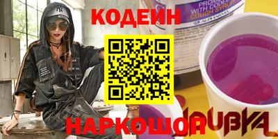 каннабис Жуковский