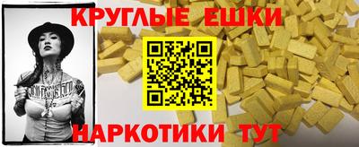 каннабис Жуковский