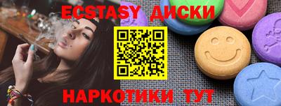 каннабис Жуковский
