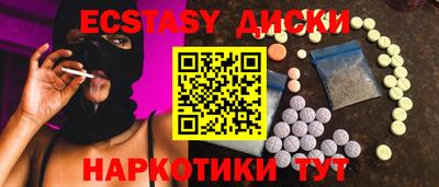 каннабис Жуковский