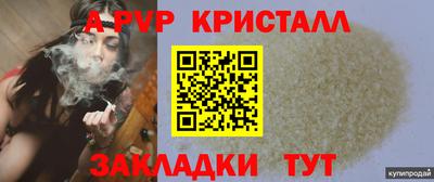 каннабис Жуковский
