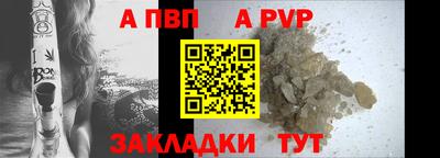 героин Заводоуковск