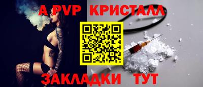 сатива Заволжье