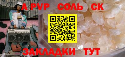 сатива Заволжье