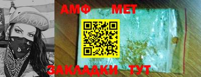 каннабис Жуковский