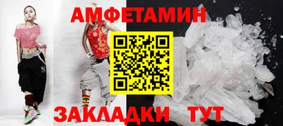 каннабис Жуковский